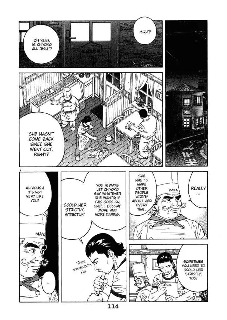 Chocolat (KUBONOUCHI Eisaku) Chapter 16 3